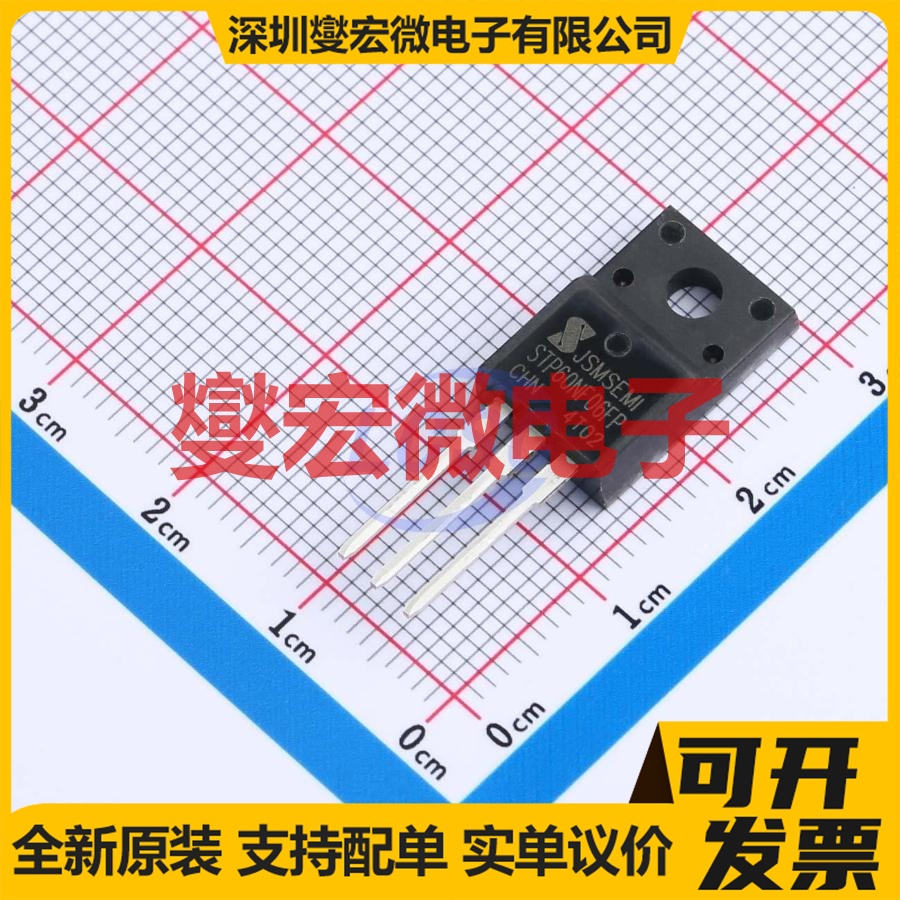 STP60NF06FP-JSM TO-220-3L N 60V 60A 场效应管晶体管