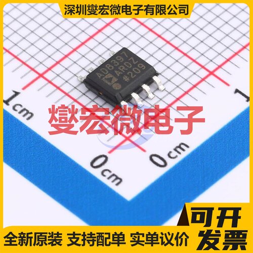 AD8397ARDZ SOIC-8-EP 双路运算放大器芯片IC