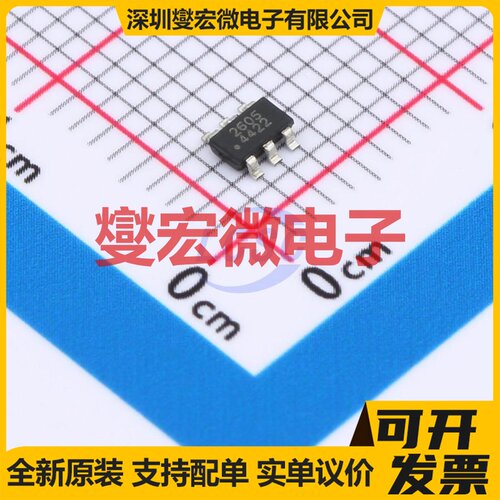 MST26P05 SOT-26 P 30V 4.3A 场效应管晶体管