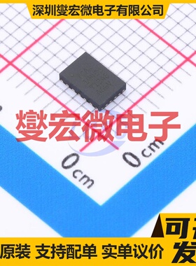 TCAN1043ADMTRQ1 VSON-14 CAN收发器芯片IC