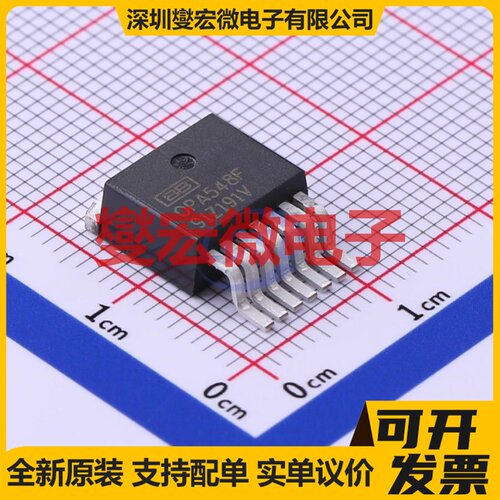 OPA548F/500 TO-263-7 单路运算放大器芯片IC