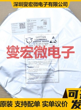 UP1537PDDA QFN-10(3x3) DC-DC电源转换器芯片IC