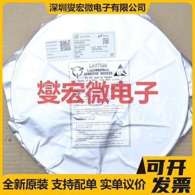 UP1537PDDA QFN-10(3x3) DC-DC电源转换器芯片IC