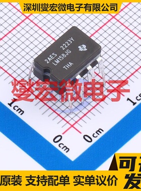 LM158JG CDIP-8 运算放大器芯片IC