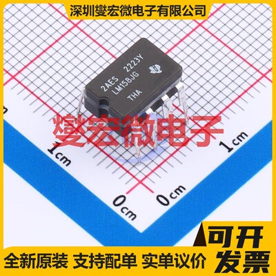 LM158JG CDIP-8 运算放大器芯片IC