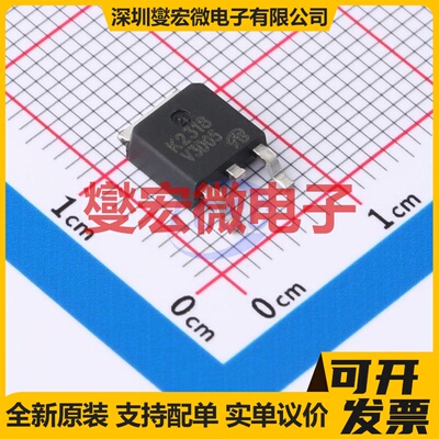 2SK2318-VB TO-252 N 30V 场效应管晶体管