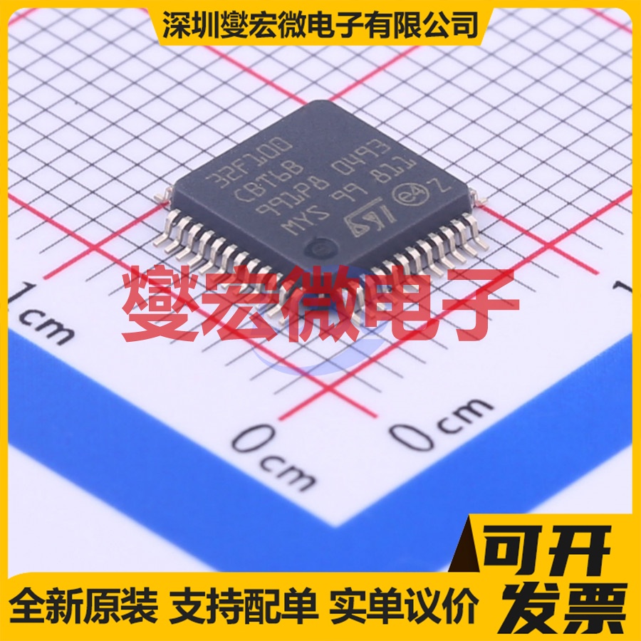 STM32F100CBT6B LQFP-48(7x7) MCU/MPU/SOC微处理器控制器