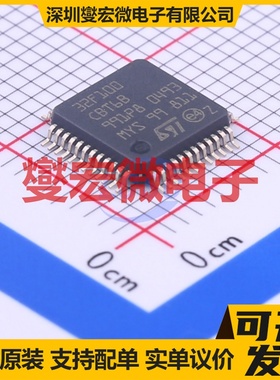STM32F100CBT6B LQFP-48(7x7) MCU/MPU/SOC微处理器控制器
