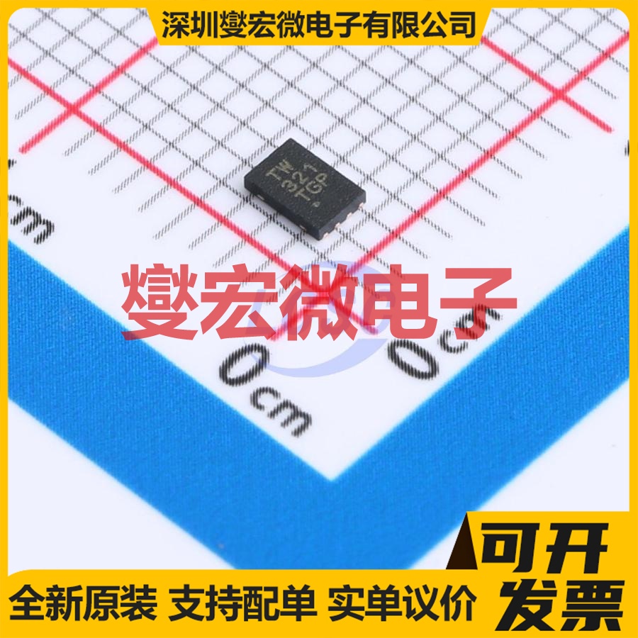 ATECC608B-MAHDA-S UDFN-8(2x3) 安全验证加密芯片IC