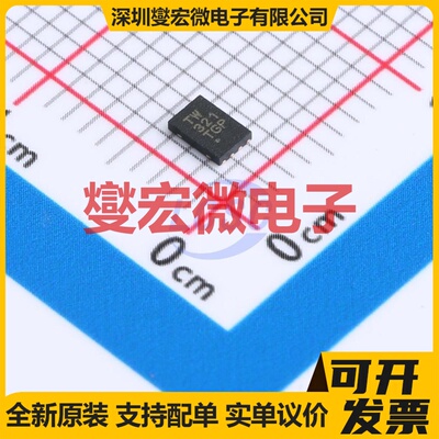 ATECC608B-MAHDA-S UDFN-8(2x3) 安全验证加密芯片IC