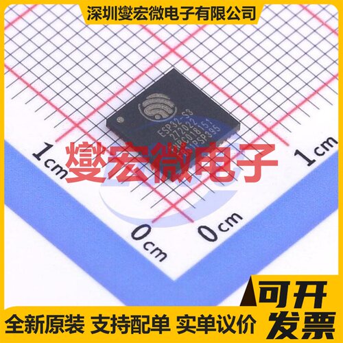 ESP32-S3FN8 QFN-56-EP(7x7) MCU/MPU/SOC微处理器控制器