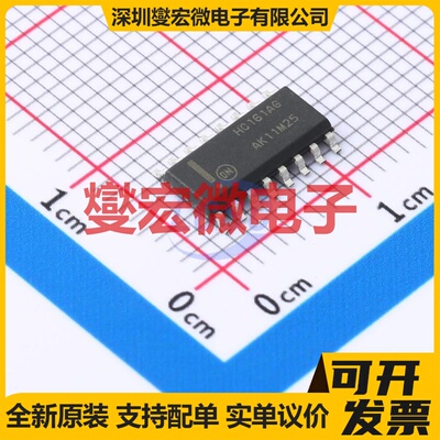MC74HC161ADG SOIC-16 二进制计数器芯片IC
