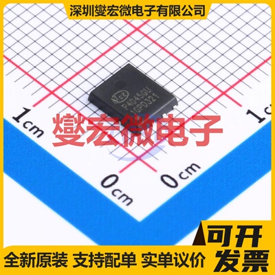 NCEP4045GU DFN-8(4.9x5.8) N 40V 45A 场效应管晶体管