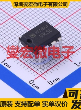 AT93C56N DIP-8 EEPROM带电可擦写存储器芯片IC