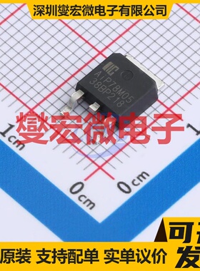 AiP78M05JG252.TR TO-252 LDO低压差线性稳压器芯片IC