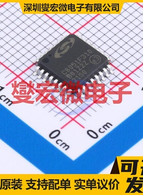 C8051F310-GQ LQFP-32(7x7) MCU/MPU/SOC微处理器控制器