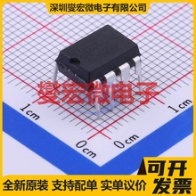 LM358L-D08-T DIP-8 双路运算放大器芯片IC