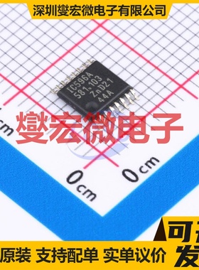 NPIC6C596APWJ TSSOP-16 串行至串行或并行移位寄存器芯片IC