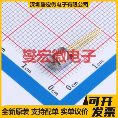 2N2369A TO-18(TO-206AA) NPN 15V 三极晶体管