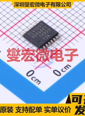 74CBTLV3257PW-Q10J TSSOP-16 多路复用器/多路分解器芯片IC