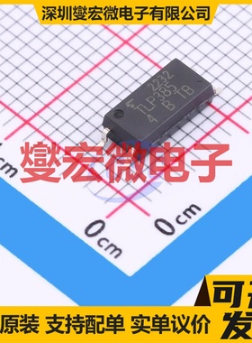 TLP385(D4BLLTL,E SOIC-4 晶体管输出光耦