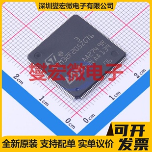 STM32F205ZGT6TR LQFP-144(20x20) MCU/MPU/SOC微处理器控制器