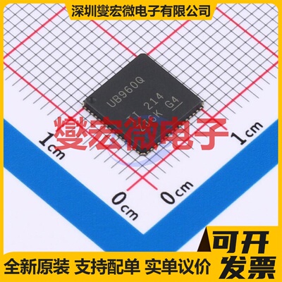DS90UB960WRTDTQ1 VQFN-64(9x9) FPD-Link III;LVDS解串器芯片IC