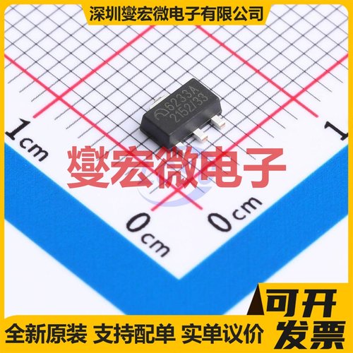 ME6233A33PG SOT-89-3 LDO低压差线性稳压器芯片IC