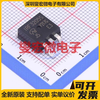IRF3205STRPBF-VB TO-263 N 60V 150A 场效应管晶体管