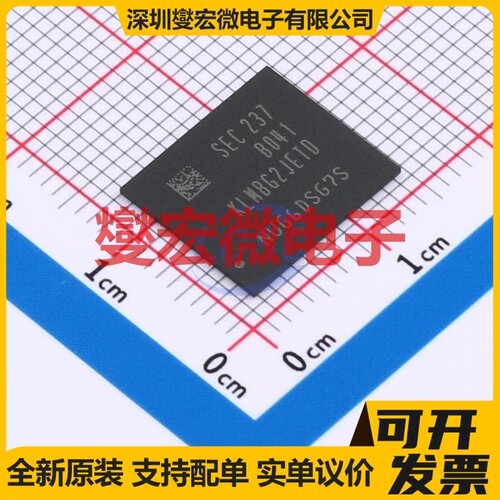 KLMBG2JETD-B041 FBGA-153 EMMC嵌入式存储器芯片IC