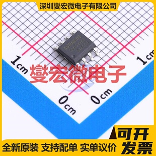 GM13488E SOP-8 RS-485/422收发器接口芯片IC