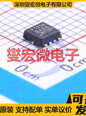 SI7121ADN-T1-GE3 PowerPAK1212-8 P 30V 12A 场效应管晶体管