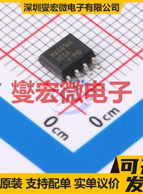 MAX6166AESA+T SOIC-8 电压基准芯片IC