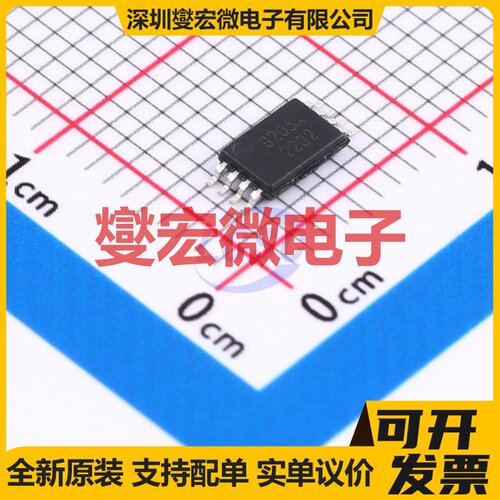 SMC8205AGW-HXY TSSOP-8 2N 20V 6A 场效应管晶体管