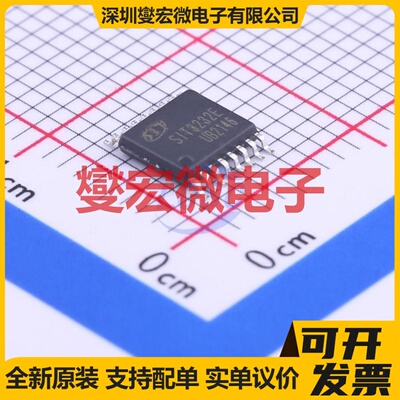 SIT3232EEUE TSSOP-16 RS-232收发器接口芯片IC