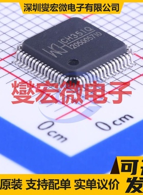CH351Q LQFP-64(7x7) 其他接口芯片IC