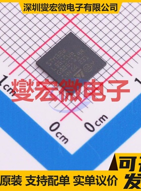 STM32WL55CCU6 UFQFPN-48(7x7) MCU/MPU/SOC微处理器控制器