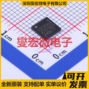 HC32L072FAUA-QN32TR QFN-32-EP(5x5) MCU/MPU/SOC微处理器控制器