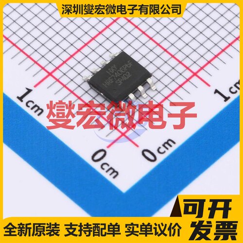 IRF7406PBF-HXY SOP-8 P 30V 场效应管晶体管