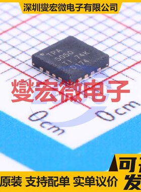 TPA5050RSAR QFN-16-EP(4x4) 音频接口芯片IC