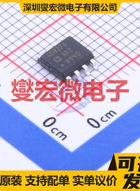 AD8276ARZ-RL SOIC-8 单路差分放大器芯片IC