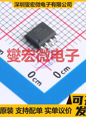 KP107LSPA SOP-8 LED驱动器芯片IC