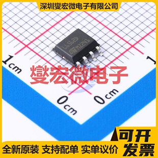 L6562D SO-8 AC-DC电源稳压控制器芯片IC