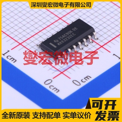 MAX3232ECD SOIC-16 RS-232收发器接口芯片IC