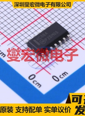 MM74HC08M SOIC-14 4路与门逻辑门芯片IC