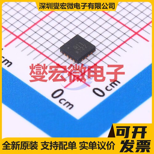 ADL5391ACPZ-R7 LFCSP-16(3x3) 线性模拟乘法器除法器芯片IC