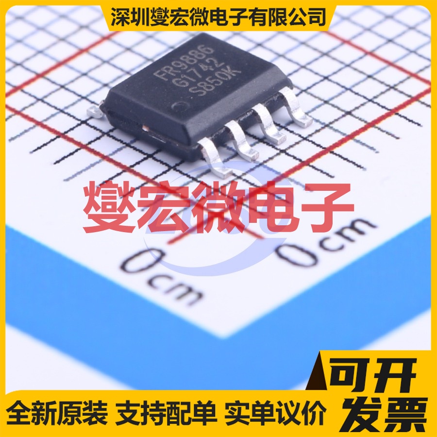 FR9886SOCTR SOP-8 DC-DC电源转换器芯片IC