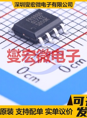 FR9886SOCTR SOP-8 DC-DC电源转换器芯片IC