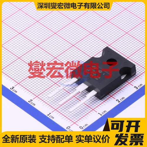 TIP36C TO-247-3 PNP 100V 25A 三极晶体管