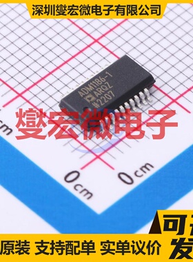 ADM1186-1ARQZ QSOP-20-150mil 监控和复位芯片IC